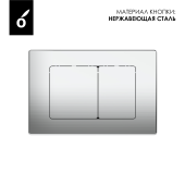 Кнопка для инсталляции - Oliveeka (никель матовый) Кнопка для инсталляции - Oliveeka (никель матовый)