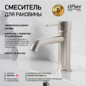 Смеситель для раковины PAINI Cox без донного клапана, удлиненный излив, брашированный никель PVD (PW) (78PW205O)