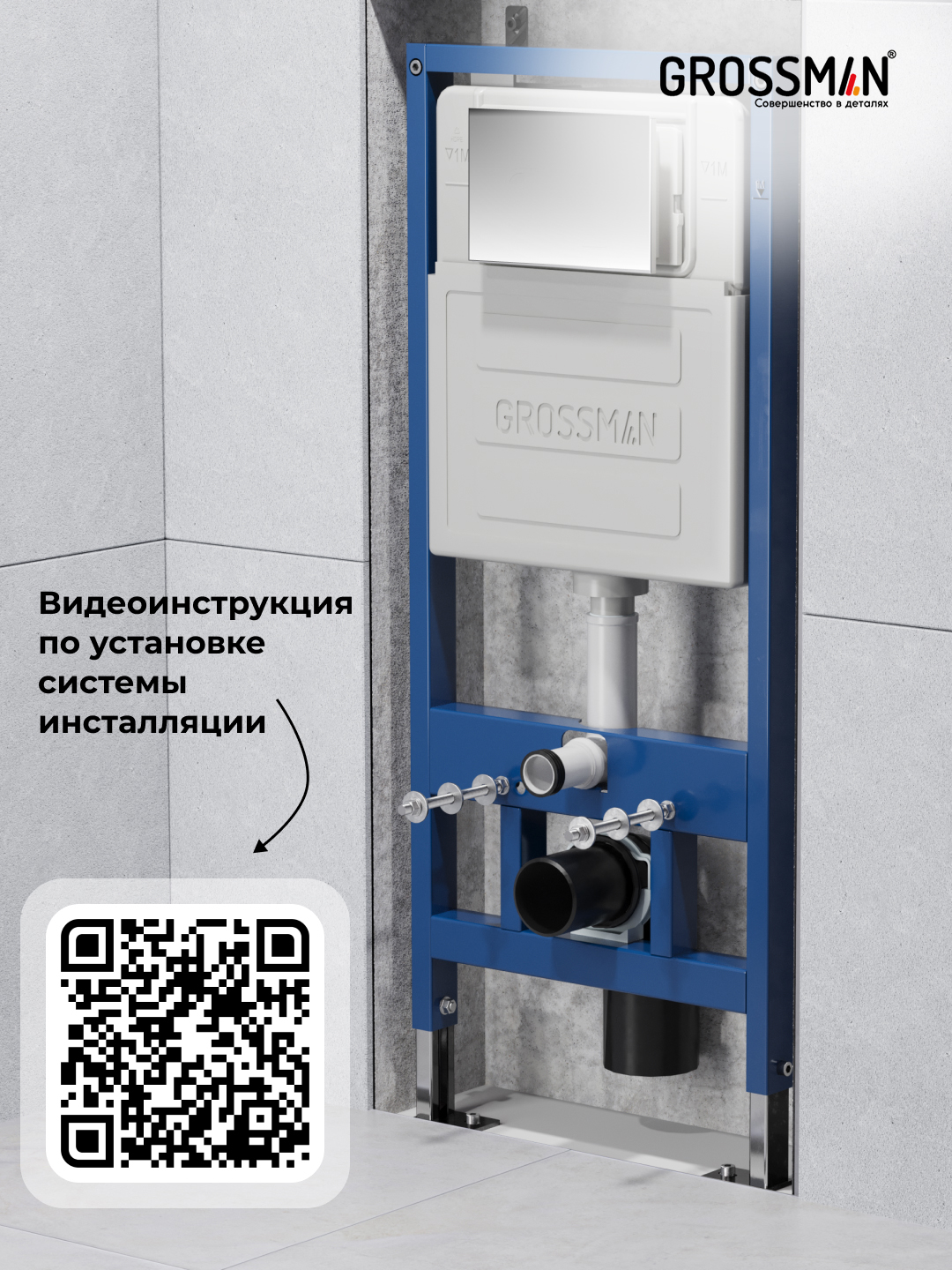 Комплект 3 в 1: инсталляция 900.K31.01.000+клавиша 700.K31.03.310.310 золото матовый+унитаз GR-4441S (97.4441S.03.310) Комплект 3 в 1: инсталляция 900.K31.01.000+клавиша 700.K31.03.310.310 золото матовый+унитаз GR-4441S (97.4441S.03.310)