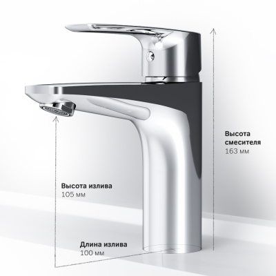 AM.PM Gem, смеситель для умывальника, хром, шт. (F90A02100)