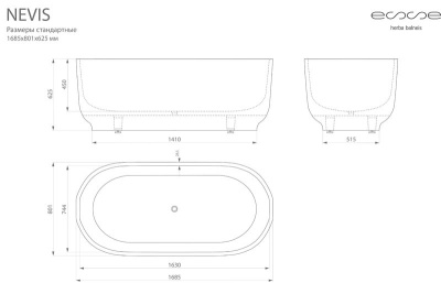 ESSE Ванна NEVIS, 1685x800x625 мм, 125 кг., 350 л. (ENEV1685) ESSE Ванна NEVIS, 1685x800x625 мм, 125 кг., 350 л. (ENEV1685)