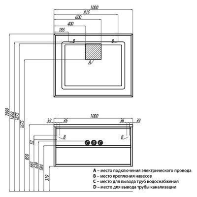 Тумба под умывальник AQUATON - Римини 100 (1A134501RN010)
