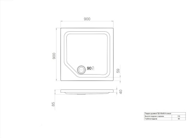 ПД1 Поддон Тритон  душевой "Орион" квадрат 90х90 в комплекте (Щ0000004026)