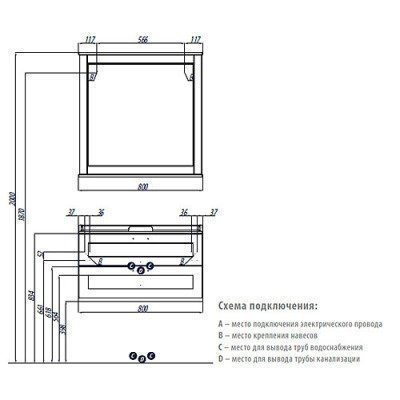 Зеркало AQUATON - Леон 80 (1A186402LBPR0)