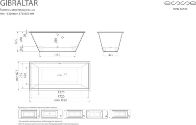 ESSE Ванна GIBRALTAR, 1820х875х655 мм, 113 кг, 386 л. (EGIB1820) ESSE Ванна GIBRALTAR, 1820х875х655 мм, 113 кг, 386 л. (EGIB1820)