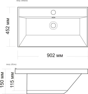 Раковина Jorno Classica 90 (4627173210195)