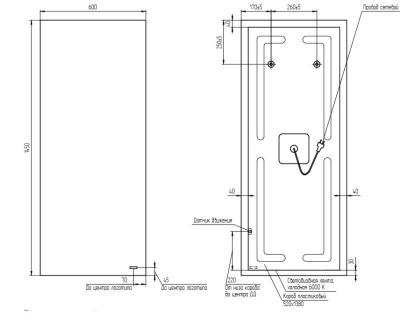 Зеркало Cersanit ECLIPSE smart 60х145 (64155)