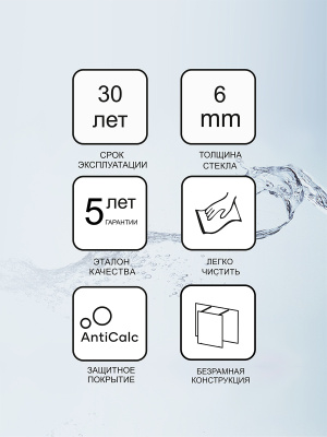 Держатель Ravak W SET-1000 Free (GWD01000A097)