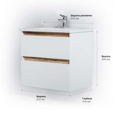 AM.PM X-Joy, База под раковину, подвесная, 65 см, 2 ящика, белый глянец (M85AFHX0652WG)