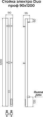 Стойка электро Terminus DUO проф 1200 (4670078561824)
