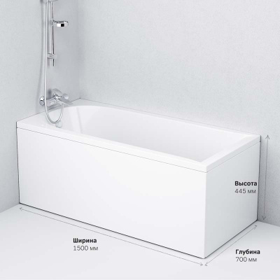 Ванна акриловая 150x70, AM.PM Spirit (W72A-150-070W-A2)