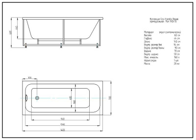 Ванна Мия прямоугольная 140*70 см (MIY140-0000001)