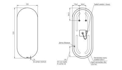 Зеркало Cersanit ECLIPSE smart 50x122 (64150)