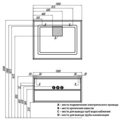 Зеркало AQUATON - Римини 100 (1A136902RN010) Зеркало AQUATON - Римини 100 (1A136902RN010)