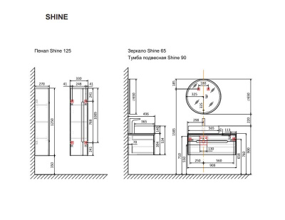 Тумба jorno shine 90