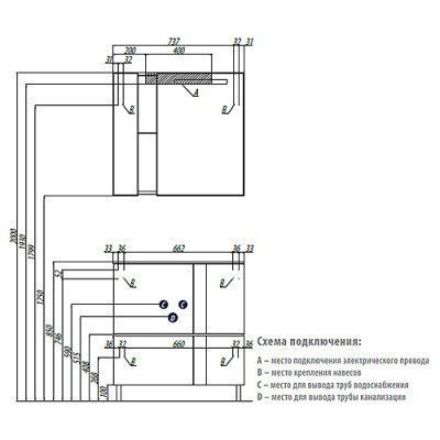 Комод AQUATON - Марко 80 (1A181303MO010)