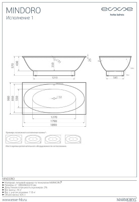 ESSE Ванна MINDORO, 1890х960х570 мм, 78 кг, 311 л. (EMIN1890)