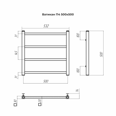 Водяной полотенцесушитель Terminus Ватикан П4 500х500 (4670078543998)