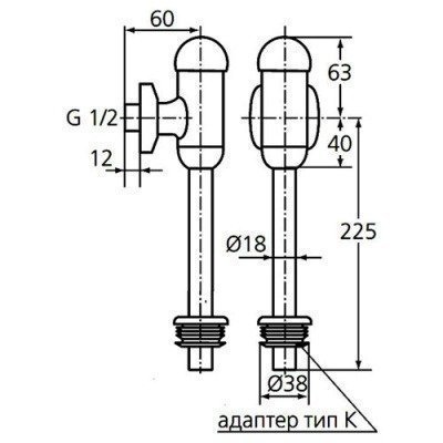 Кран для писсуара нажимной Ideal Standard (B7120AA)