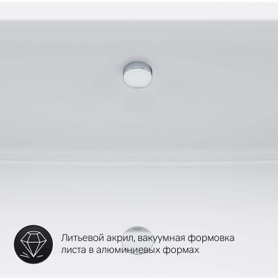 Ванна акриловая 170х75 A0, AM.PM Inspire 2.0 (W52A-170-075W-A)