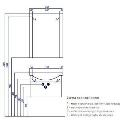 Зеркало AQUATON - Ария 65 (1A133702AA010) Зеркало AQUATON - Ария 65 (1A133702AA010)