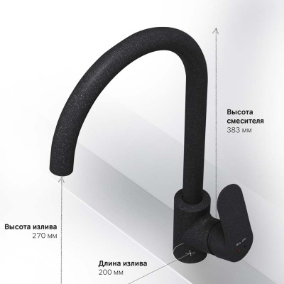 AM.PM Like смеситель для кухни, элегантный черный, шт (F8007122) AM.PM Like смеситель для кухни, элегантный черный, шт (F8007122)