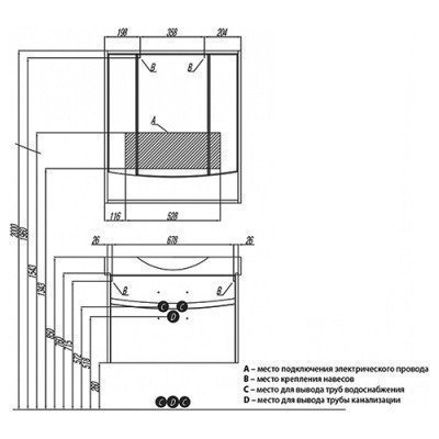 Тумба под умывальник AQUATON - Инфинити 76 (1A192001IF010)