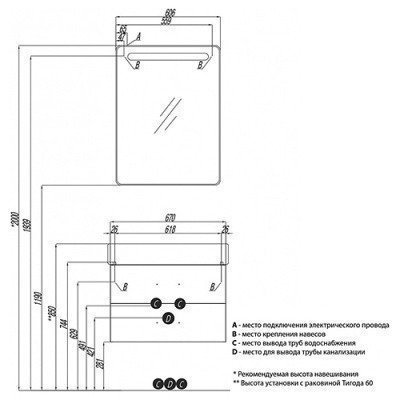 Тумба AQUATON - Америна 70 (1A137601AM010)
