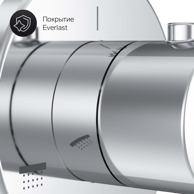 Запирающий вентиль, монтируемый в стену, AM.PM (F0800200)
