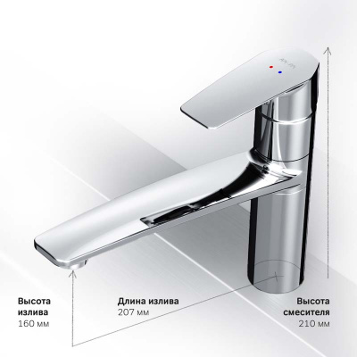 Gem, смеситель для кухни, хром (F90A00000)