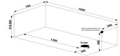 Ванна Bas Бали 160*70 (без каркаса) (БАВ0002)