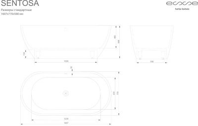 ESSE Ванна SENTOSA, 1607x770x580 мм, 117 кг., 250 л. (ESEN1607)