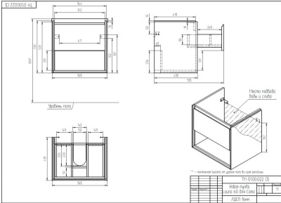 Тумба Cersanit LOUNA 60 (64070)
