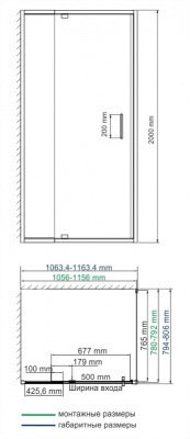 Berkel 48P14  Душевой уголок WasserKRAFT (48P14)
