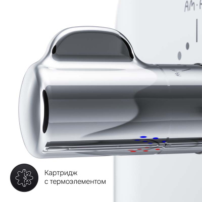 Смеситель для душа AM.PM Sensation (F3075600) Смеситель для душа AM.PM Sensation (F3075600)
