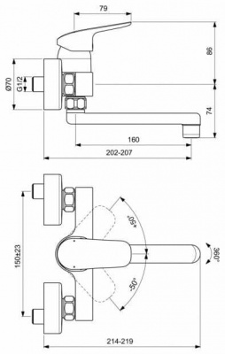 Смеситель для раковины Ideal Standard - CERAFLEX (B1717AA) Смеситель для раковины Ideal Standard - CERAFLEX (B1717AA)