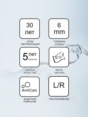 Элемент душевого уголка Ravak Chrome CRV2-100 белый+транспарент (1QVA0100Z1)