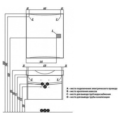 Зеркало AQUATON - Инфинити 76 (1A192202IF010) Зеркало AQUATON - Инфинити 76 (1A192202IF010)