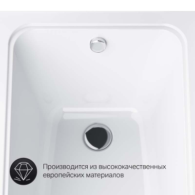 Ванна акриловая A0 160x70 см, AM.PM Gem (W90A-160-070W-A)