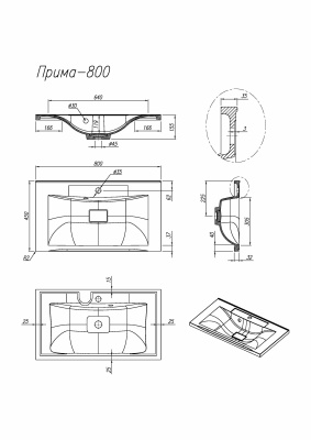 Раковина Florentina ПРИМА 800 (10.010.00800.302)