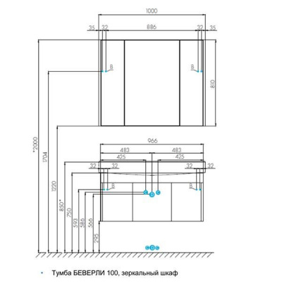 Шкаф зеркальный AQUATON - Беверли 100 (1A237202BV010) Шкаф зеркальный AQUATON - Беверли 100 (1A237202BV010)