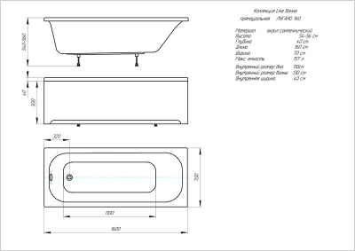 Лугано 160 160*70 (LUG160-0000001)