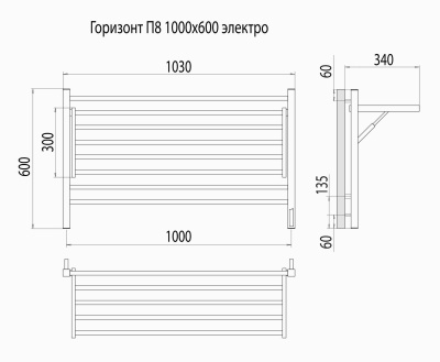 Электрический полотенцесушитель Terminus Горизонт П8 1000х600 электро (4670078543271)