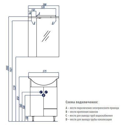 Шкаф зеркальный AQUATON - Джимми правый (1A034002DJ01R)