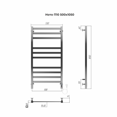 Электрический полотенцесушитель Terminus Классик П10 500х1050 электро (4670078544469)