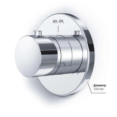Запирающий вентиль, монтируемый в стену, AM.PM (F0800200)