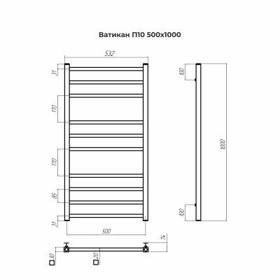 Водяной полотенцесушитель Terminus Ватикан П10 500х1000 (4670078543974)