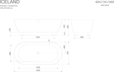 ESSE Ванна ICELAND, 1695x795x580 мм, 114 кг., 324 л. (EICE1695) ESSE Ванна ICELAND, 1695x795x580 мм, 114 кг., 324 л. (EICE1695)