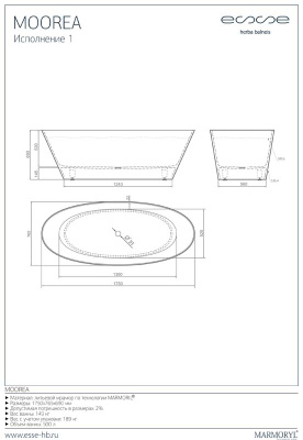 ESSE Ванна MOOREA, 1750x765x690 мм, 149 кг., 327 л. (EMOO1750) ESSE Ванна MOOREA, 1750x765x690 мм, 149 кг., 327 л. (EMOO1750)