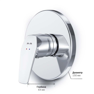 Смеситель для душа AM.PM Gem (F9075000) Смеситель для душа AM.PM Gem (F9075000)